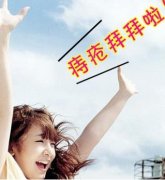 有痔不在年高，预防从现在开始！