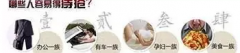 <b>“难言之隐”不能忍 莫让肛肠再受罪</b>