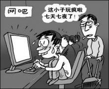 <b>【博爱 健康】抱歉，过去管的是学业，现在管的</b>