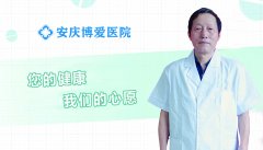 <b>【博爱 健康】肝疼痛，一般在哪个部位？引起肝</b>